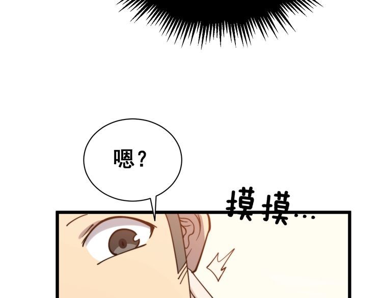 第215话 良家妇男54