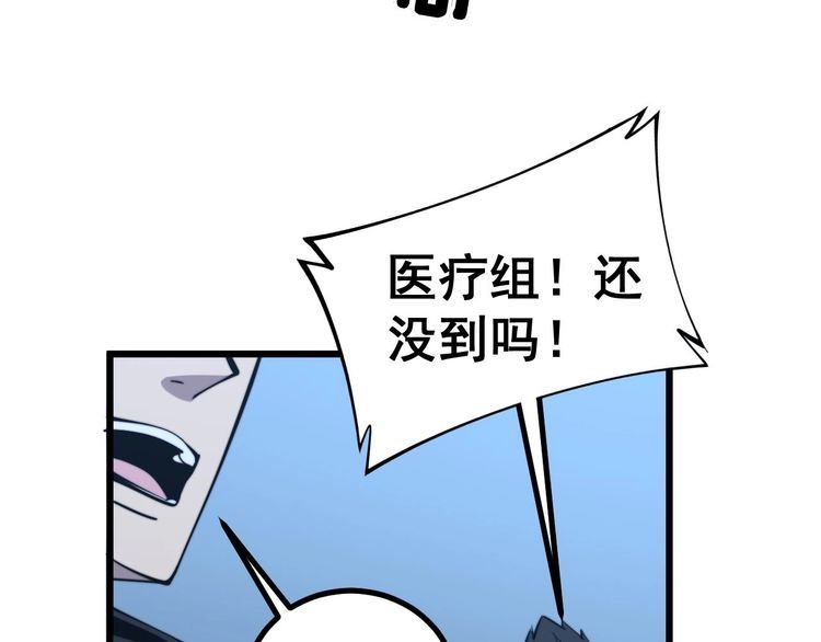 第243话 搞事情65