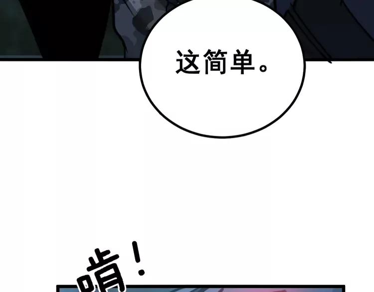 第245话 十八层地狱141