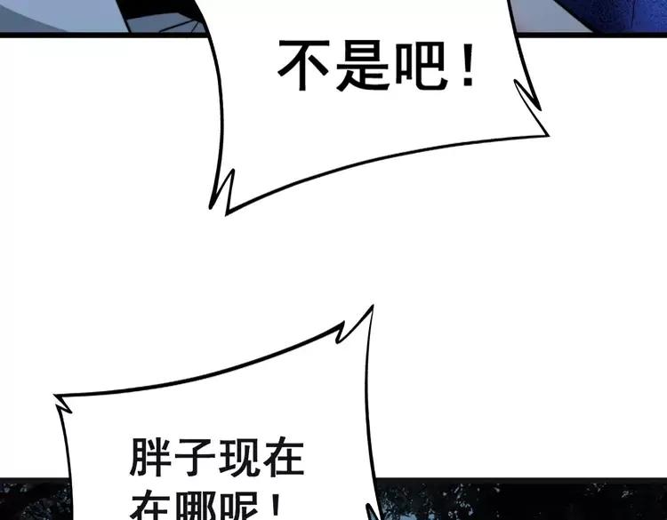 第245话 十八层地狱50