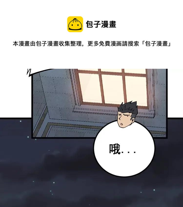 第246话 打赌73