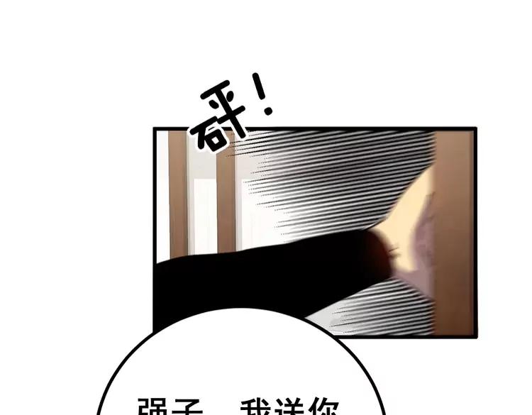 第254话 嫂子好49