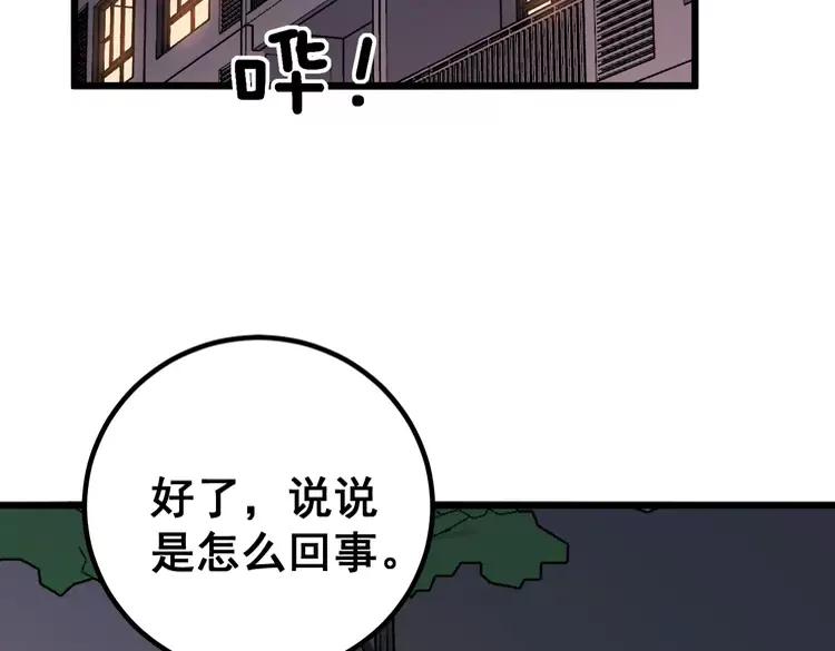 第254话 嫂子好58