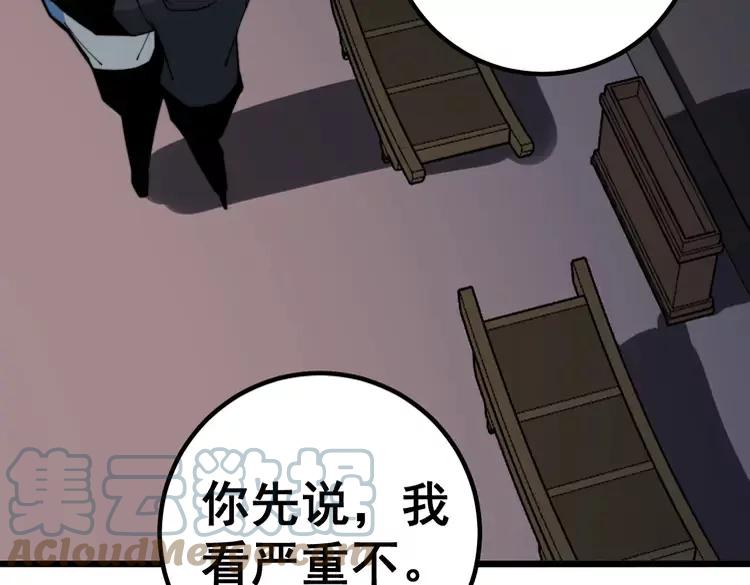 第254话 嫂子好60