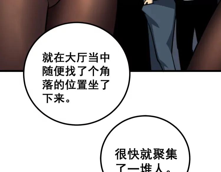 第254话 嫂子好70