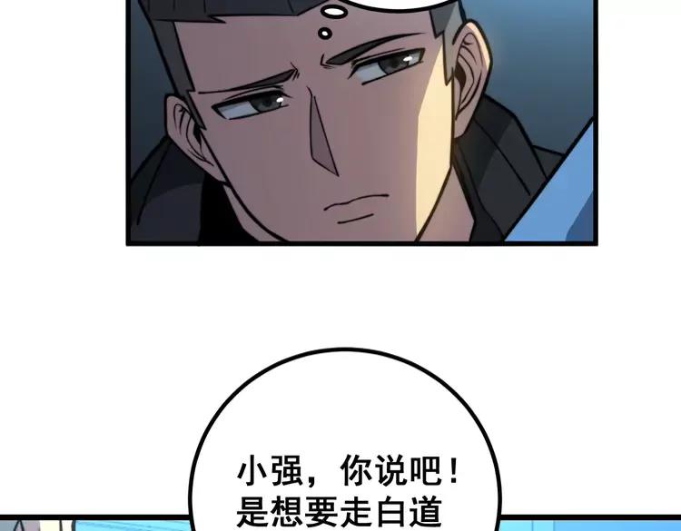 第254话 嫂子好82