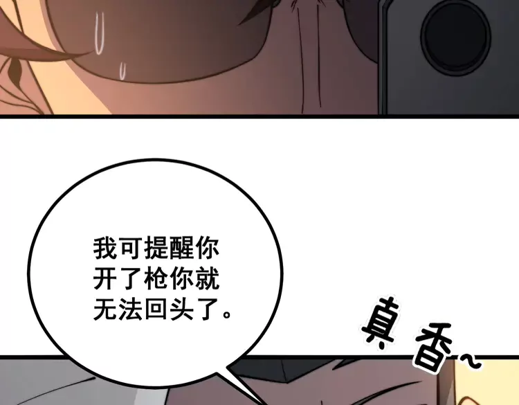 第257话 丧尸登场34