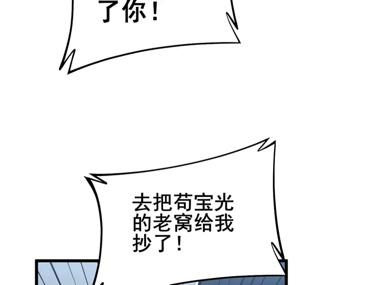 第259话 当我赘婿37