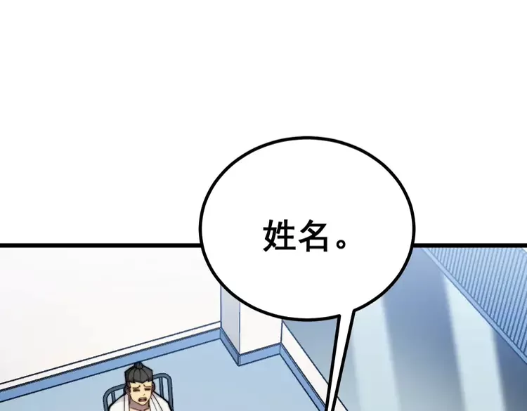 第259话 当我赘婿4