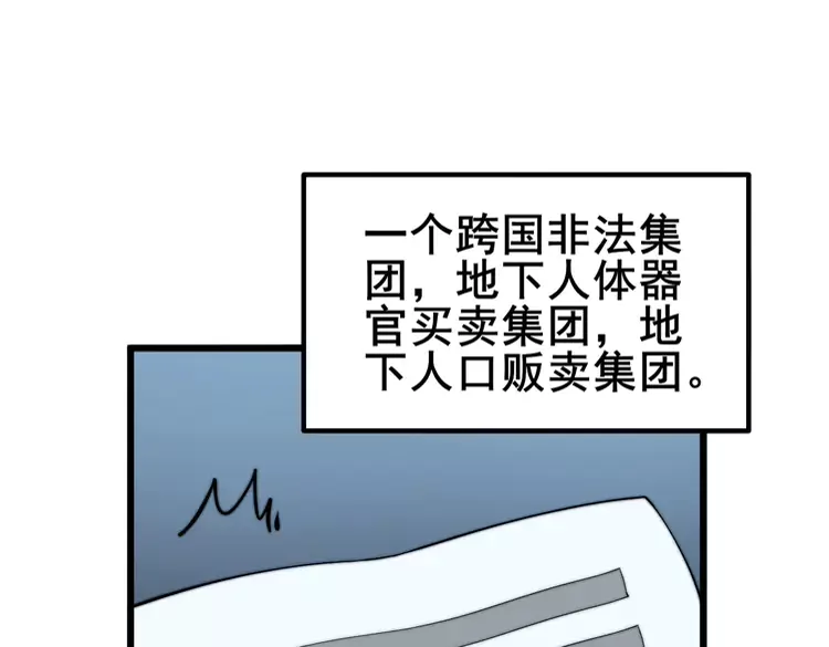 第259话 当我赘婿55