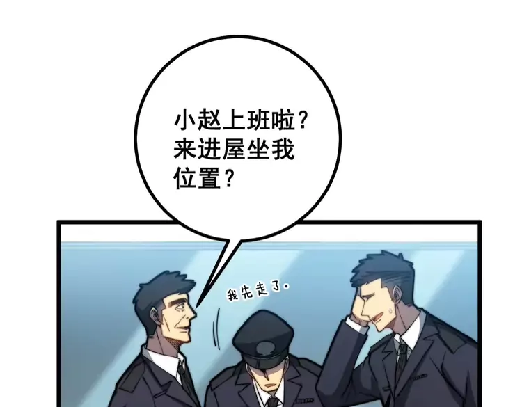 第259话 当我赘婿80