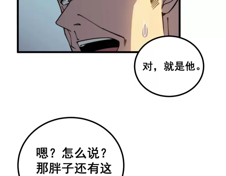 第259话 当我赘婿85