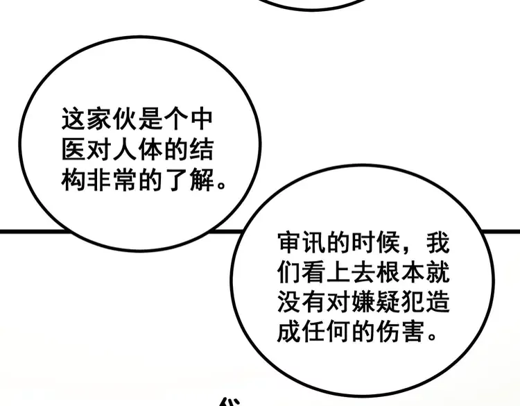 第259话 当我赘婿90