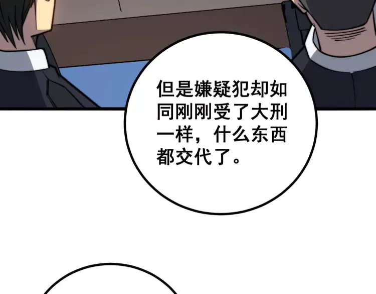 第259话 当我赘婿92