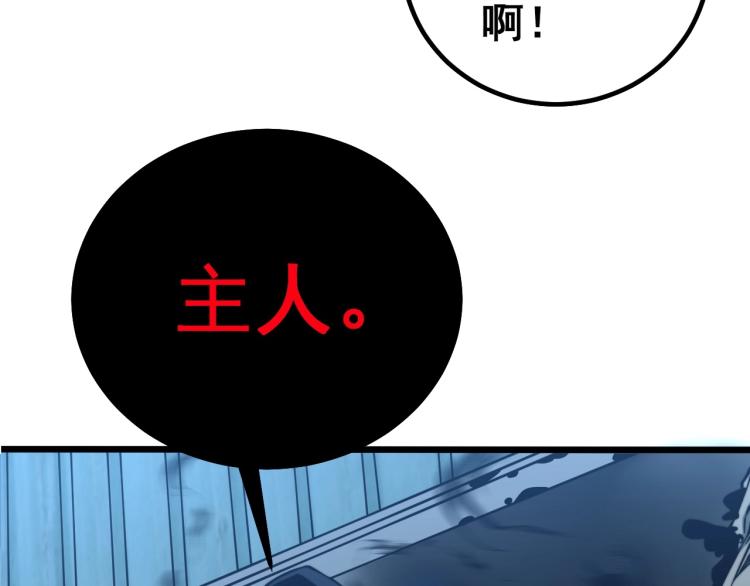 第264话 恶向胆边生40