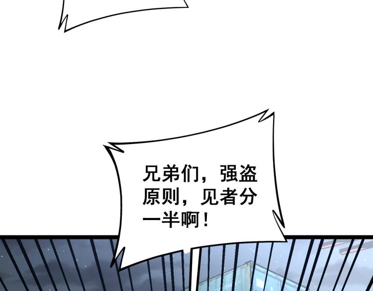 第264话 恶向胆边生64