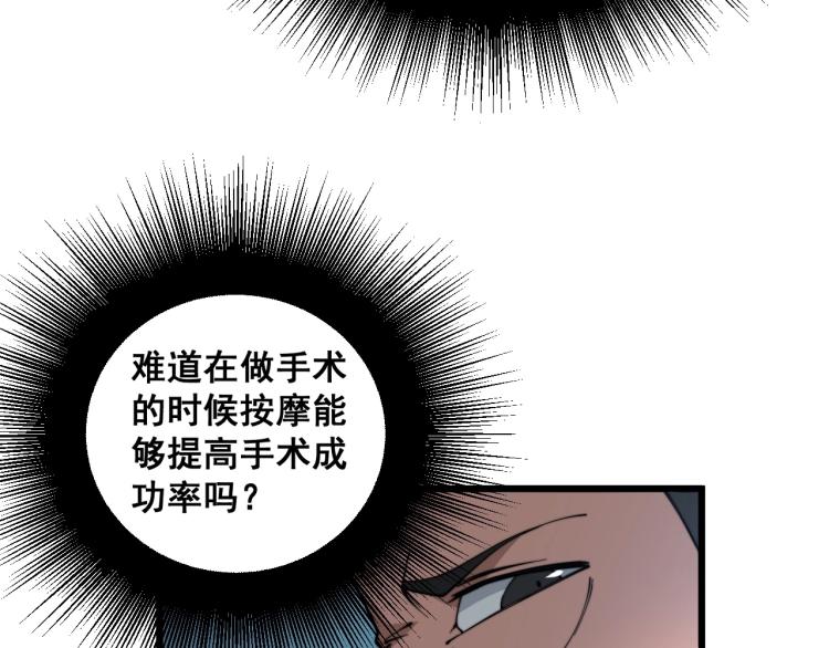 第265话 罪有应得96