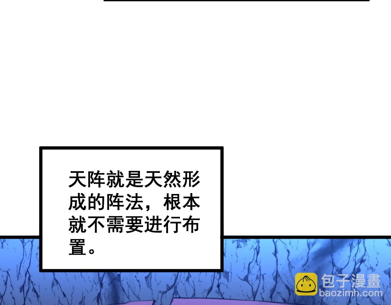 第268话 金凤山24