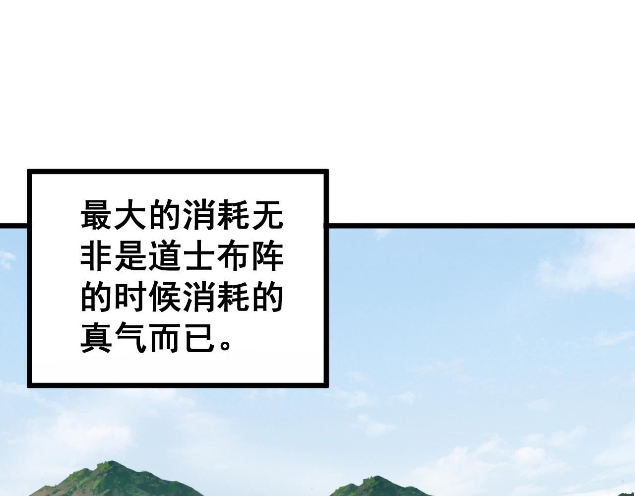 第268话 金凤山35