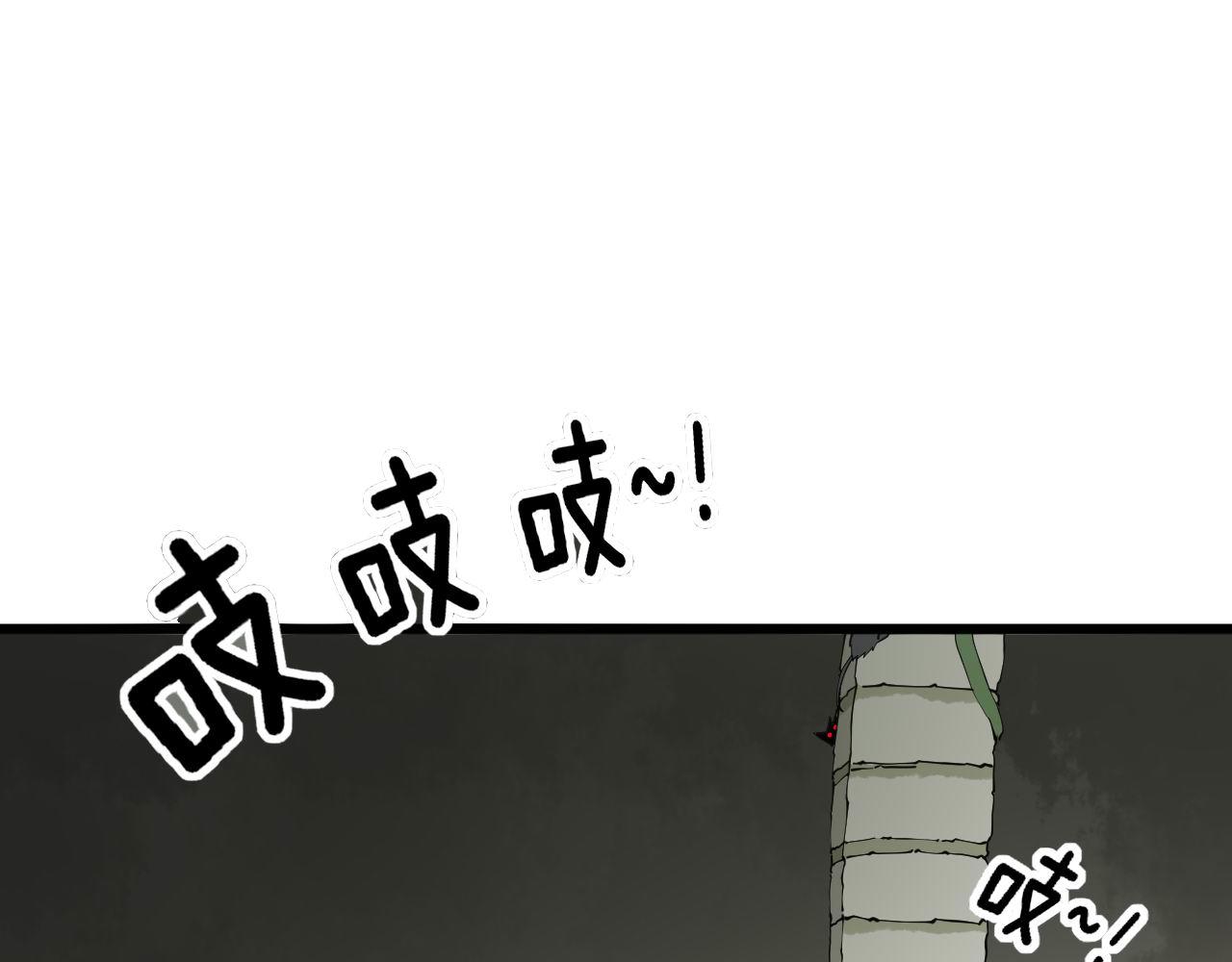 第281话 祸从天来24