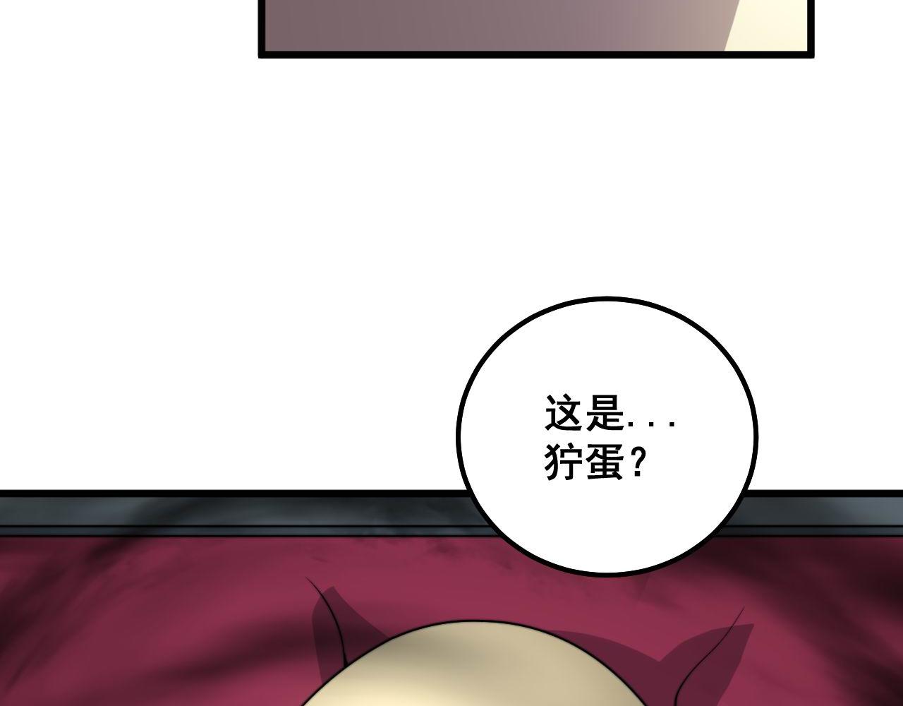 第286话 巨响97