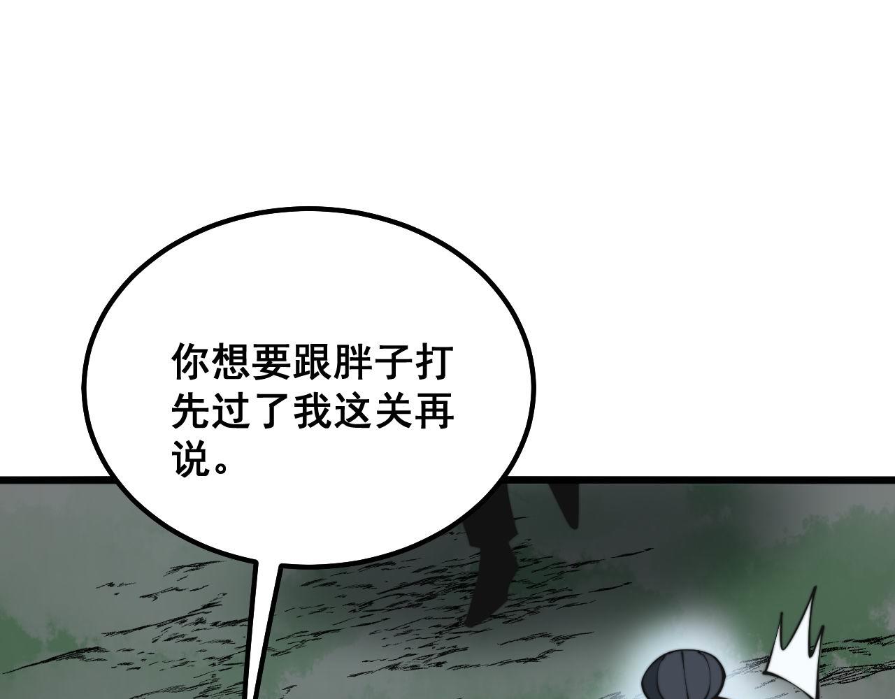 第290话 冲锋陷阵47