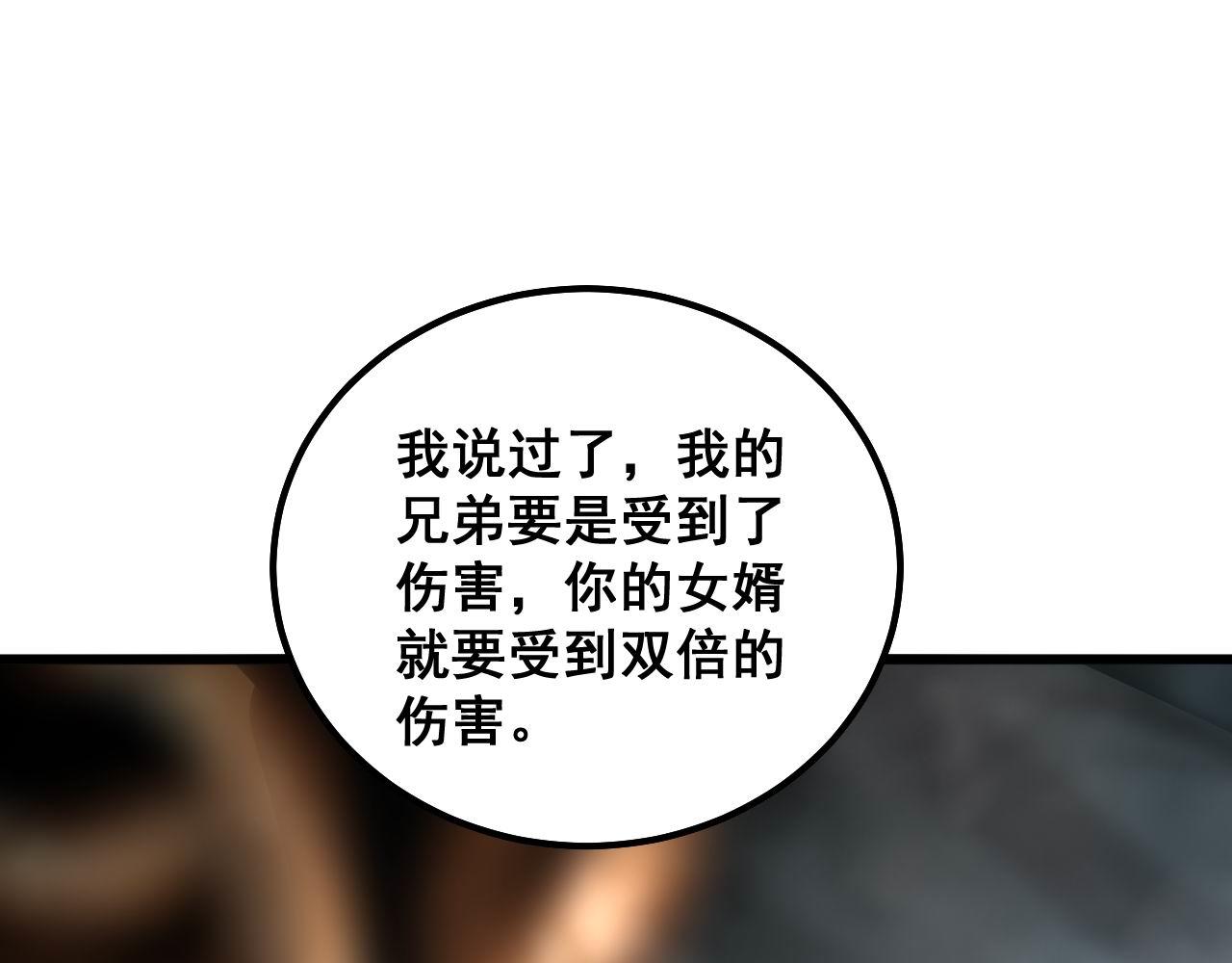 第291话 爆体术？15