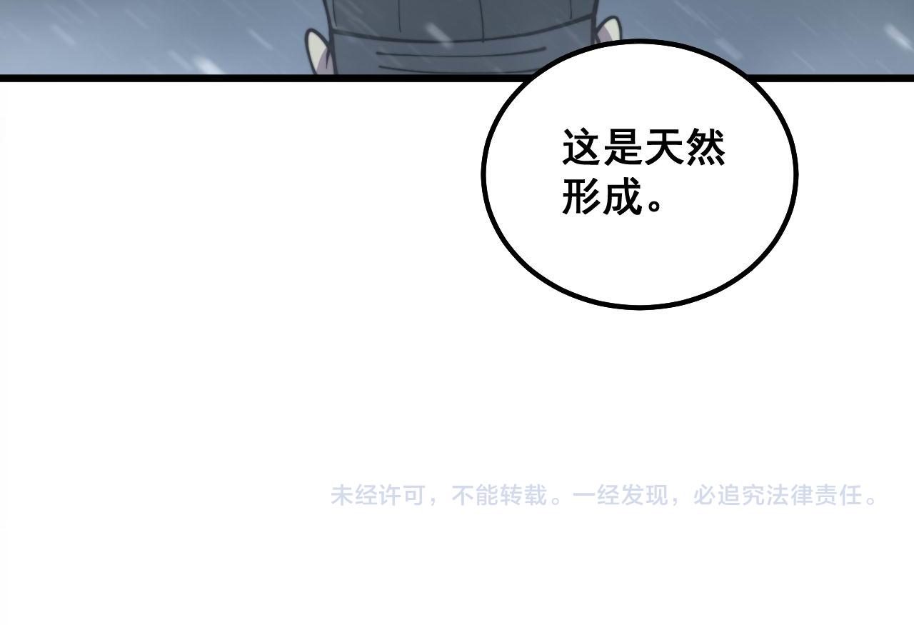 第296话 地头蛇？117