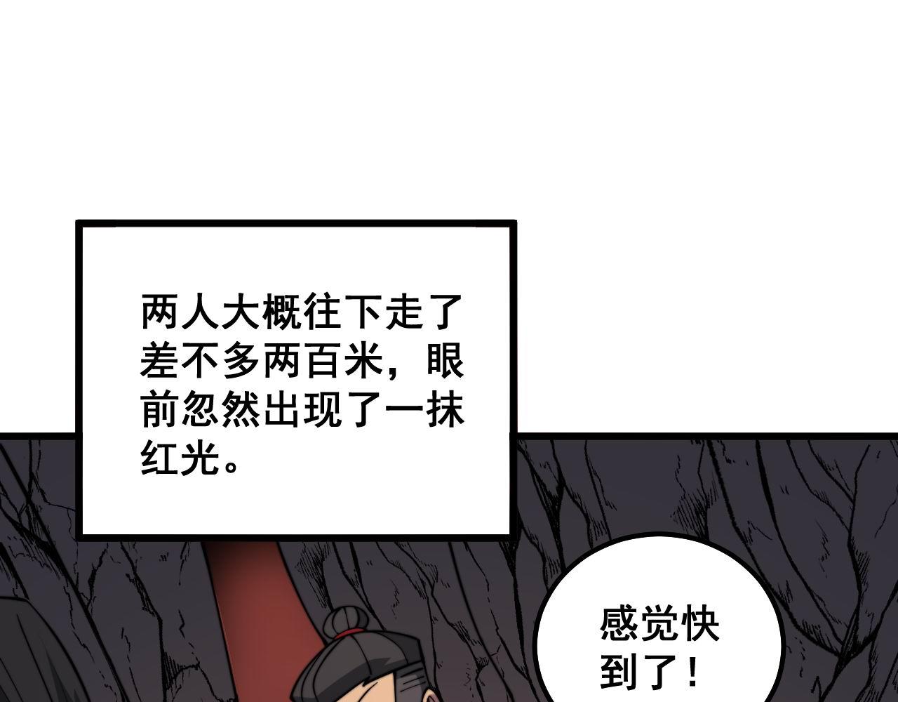 第297话 冰火两重天36