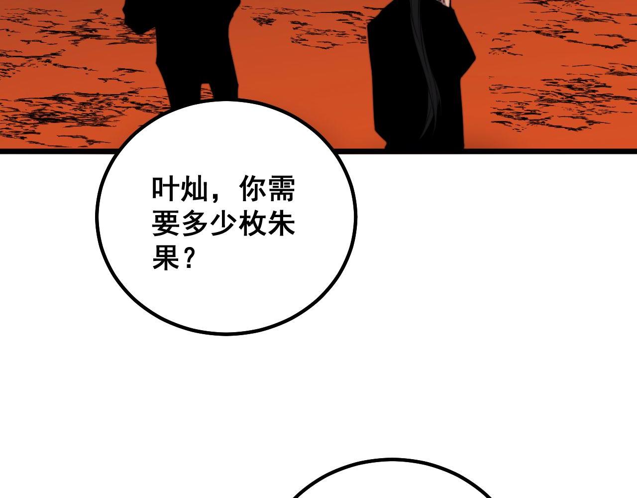 第298话 灵兽9