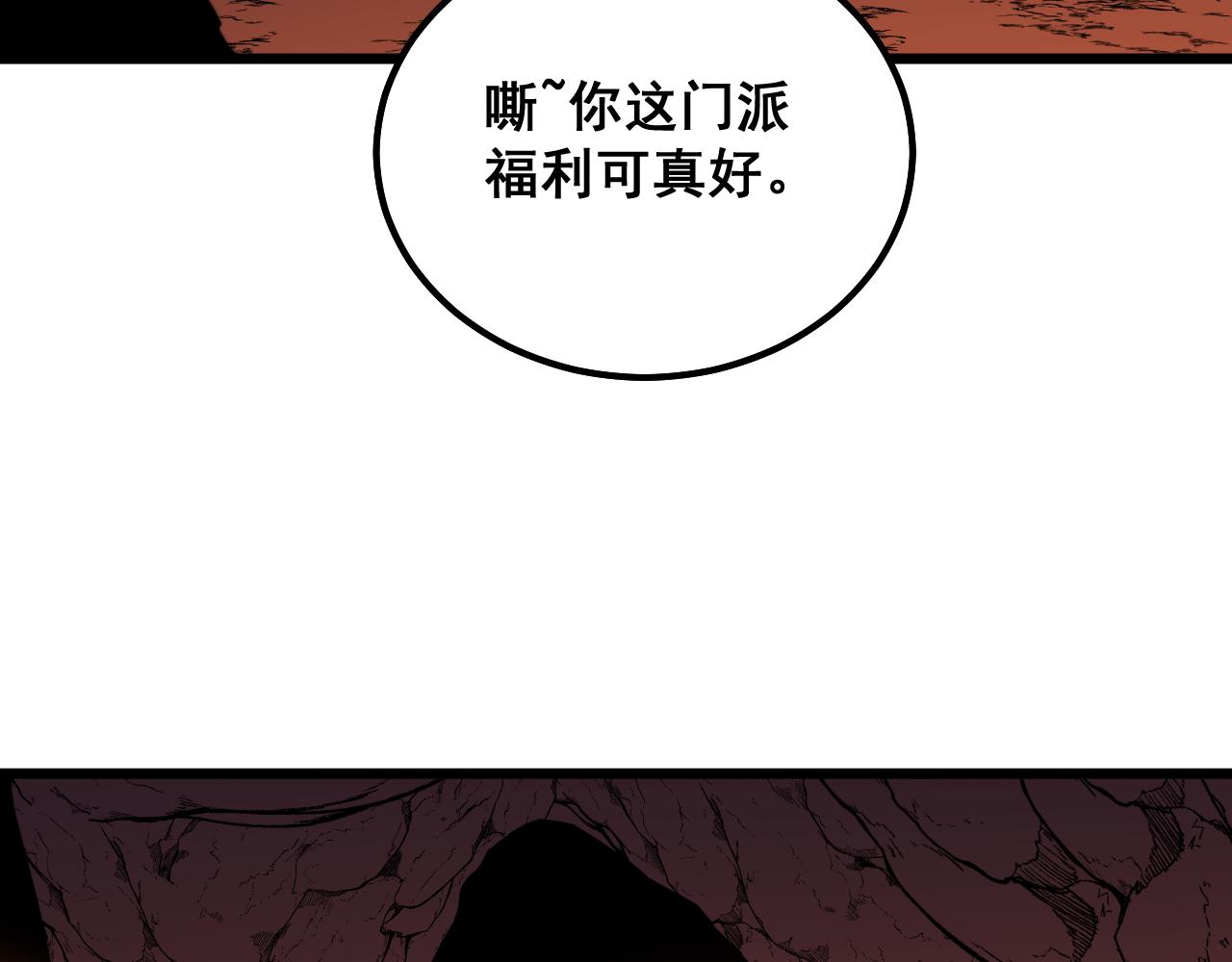 第298话 灵兽27