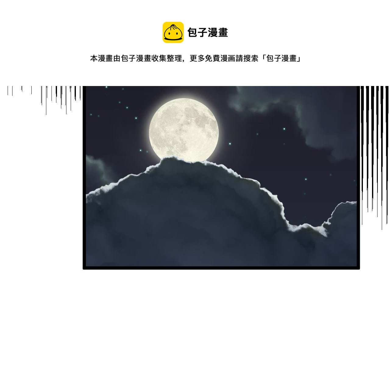 第301话 巨蛇冲天92