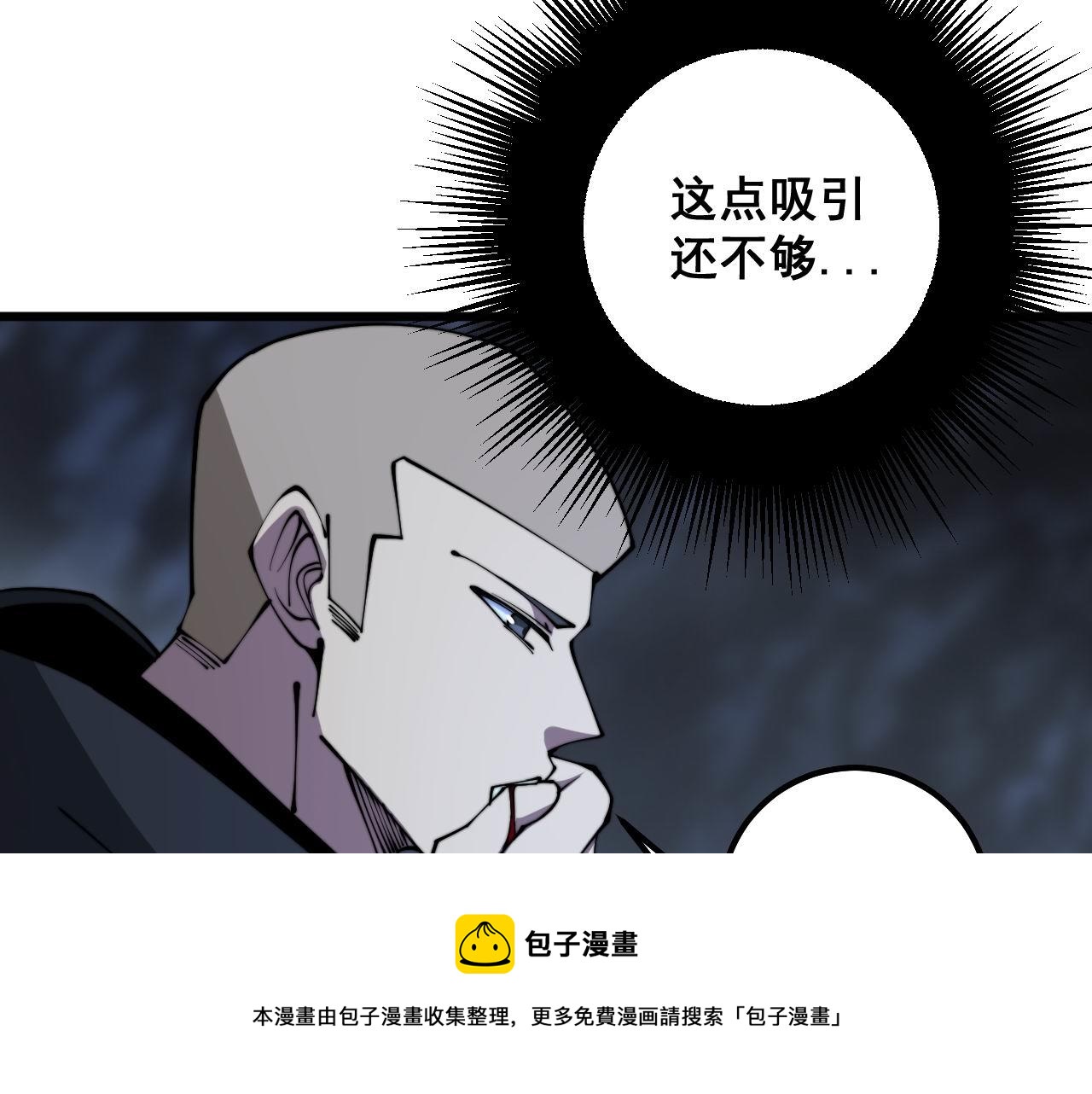 第302话 绿蜥蜴100