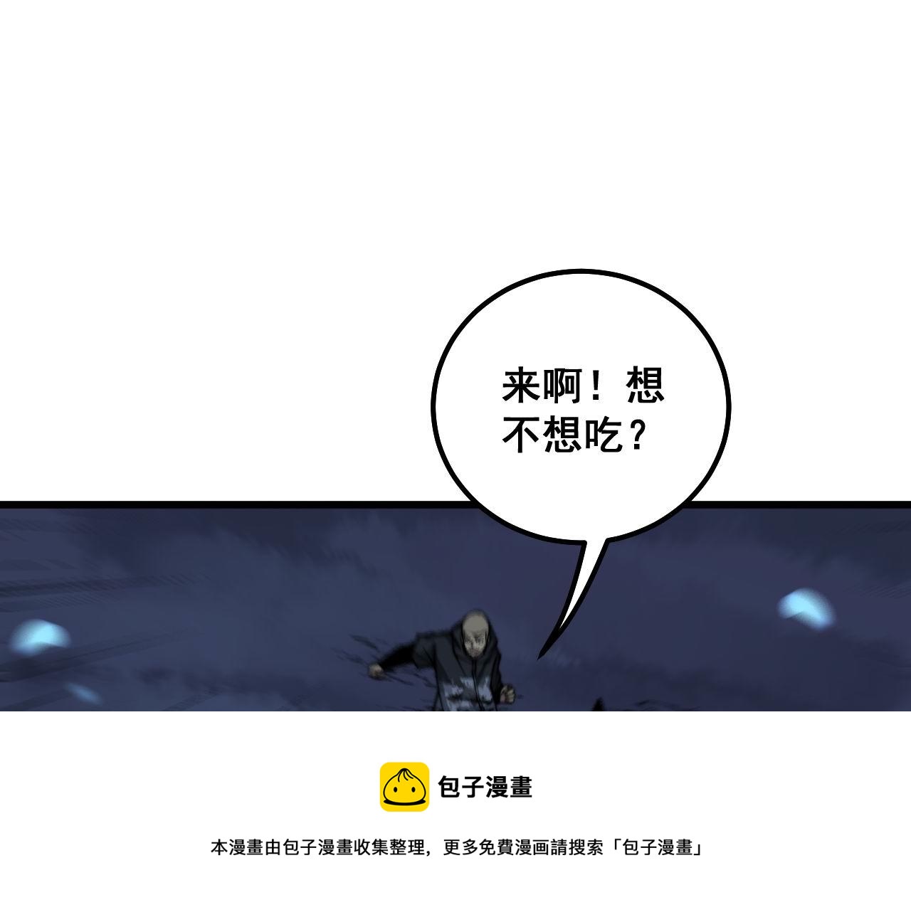 第302话 绿蜥蜴120