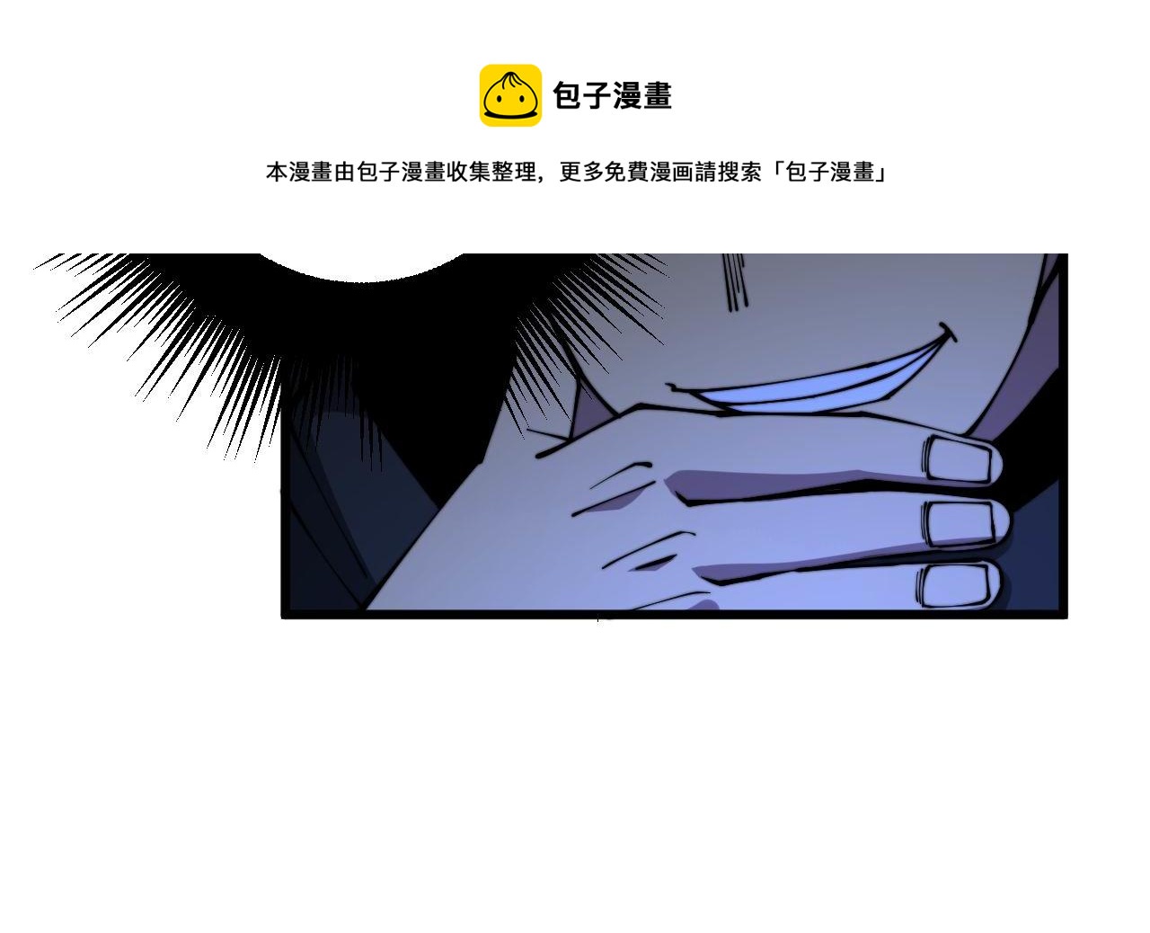 第302话 绿蜥蜴76