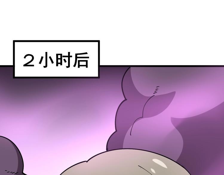 第37话：药到病除！126