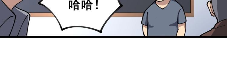 第40话 她是班上的校花103