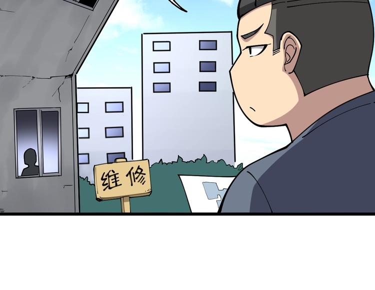 第41话 我说走错了你信吗？35