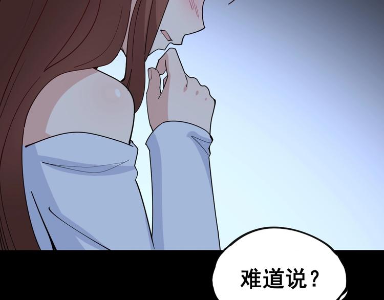 第43话 知识点要记牢！136