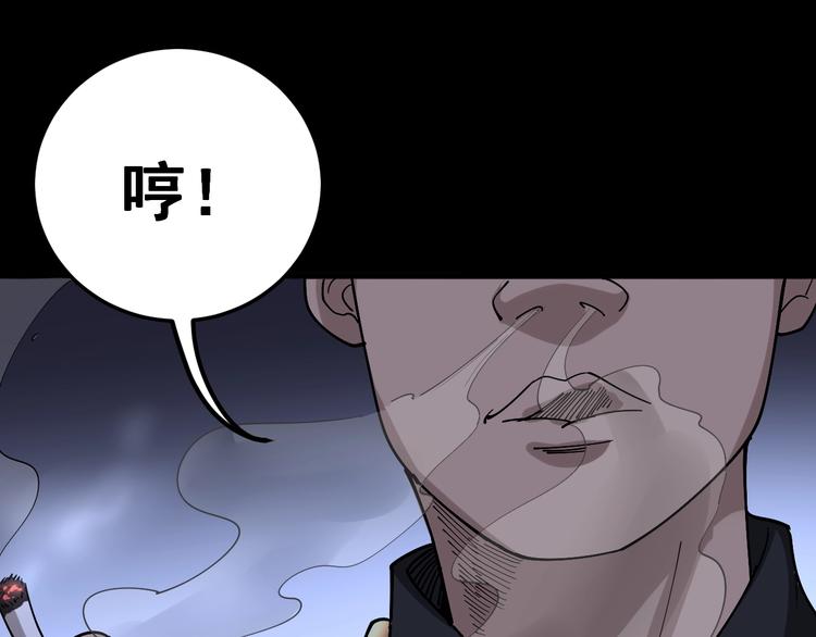 第46话 小胖鹌鹑63