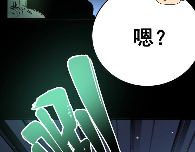 第57话 狞57