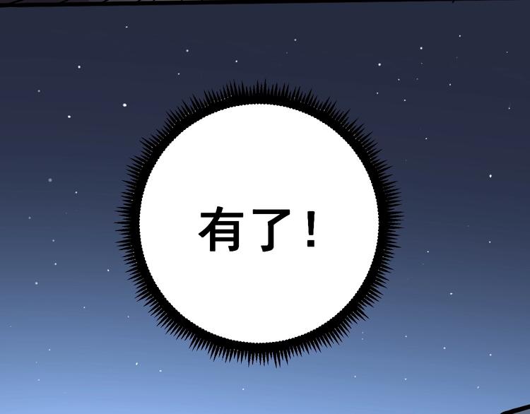 第57话 狞74