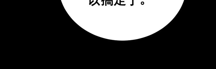 第59话 大灭绝阵25