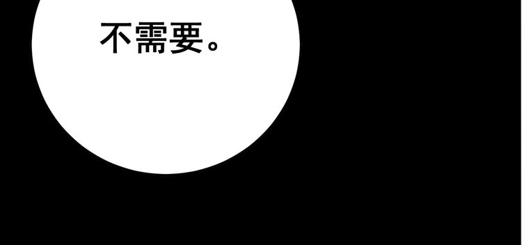 第59话 大灭绝阵87