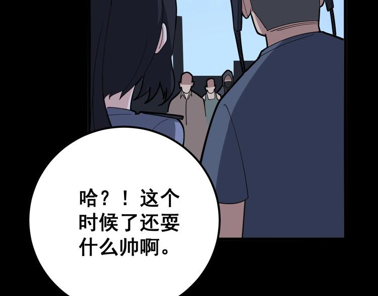 第67话 好嗨呦~134