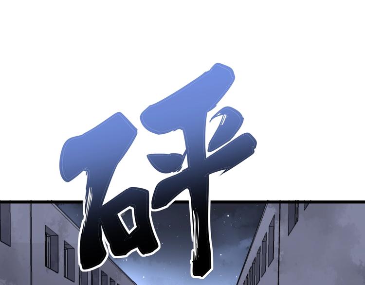 第68话 奥利给！！！4