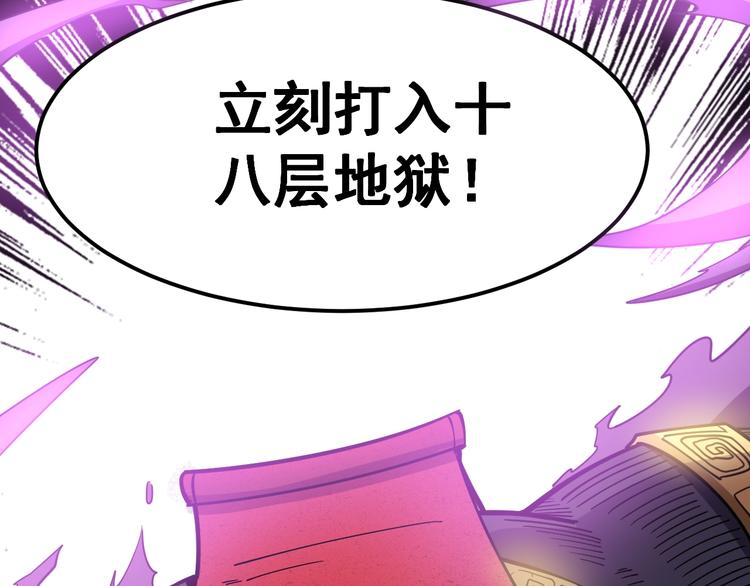 第7话：戴罪立功100