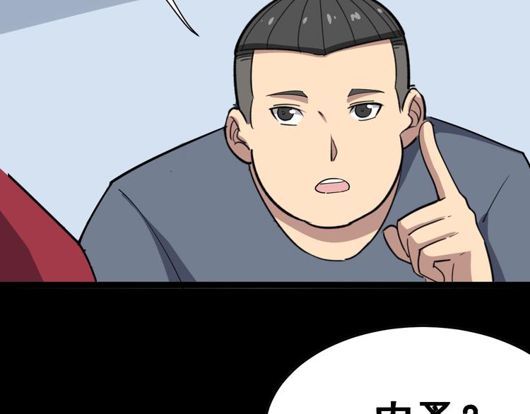 第8话：又见林老160