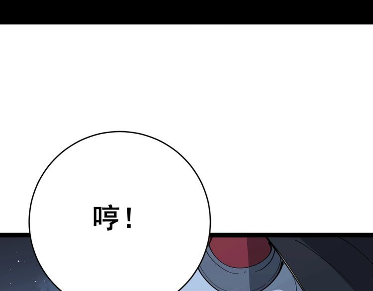 第83话 胖爷一百零八式109