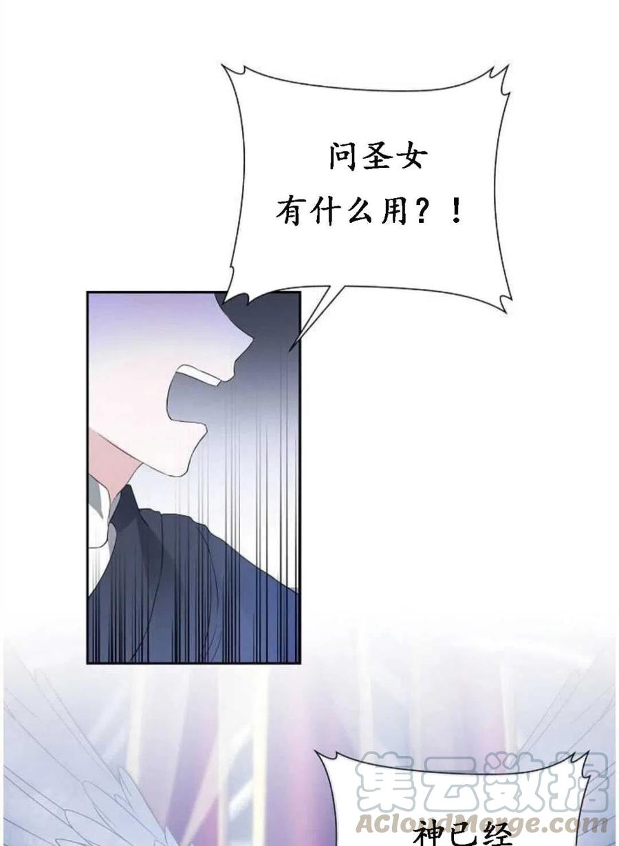 第01话32